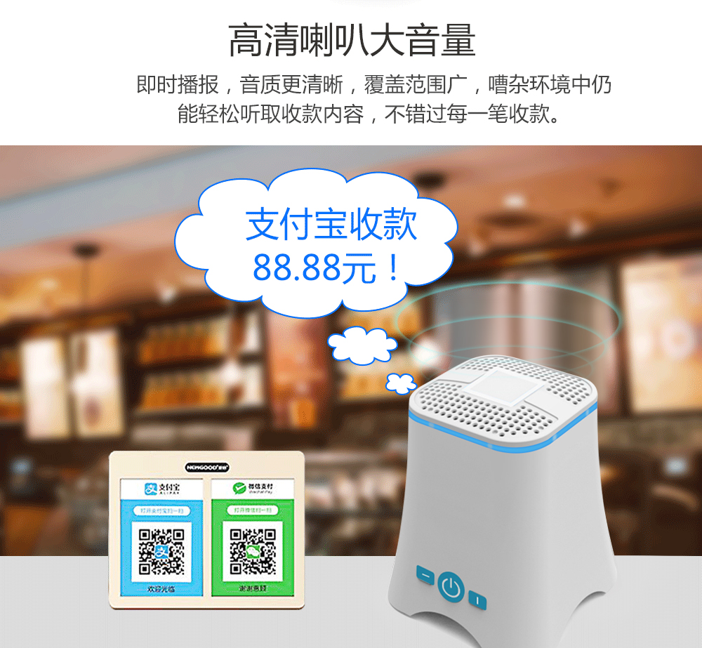 高清喇叭大音量,音質(zhì)清晰，覆蓋范圍廣